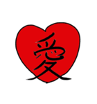 一文字の漢字スタンプ（個別スタンプ：22）