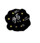 一文字の漢字スタンプ（個別スタンプ：27）