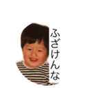 ZERRY 3old year（個別スタンプ：5）