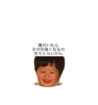 ZERRY 3old year（個別スタンプ：11）