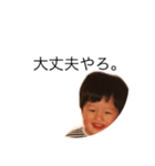 ZERRY 3old year（個別スタンプ：21）