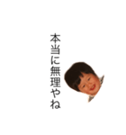 ZERRY 3old year（個別スタンプ：23）