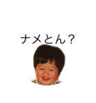 ZERRY 3old year（個別スタンプ：29）
