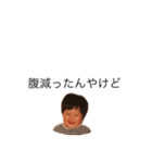 ZERRY 3old year（個別スタンプ：33）