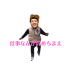 ぎんじのにちじょう（個別スタンプ：6）