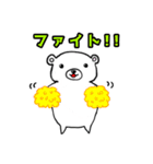 くま吉の日常使えるスタンプ（個別スタンプ：7）