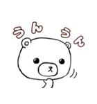 くま吉の日常使えるスタンプ（個別スタンプ：15）