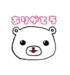 くま吉の日常使えるスタンプ（個別スタンプ：30）
