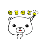 くま吉の日常使えるスタンプ（個別スタンプ：31）