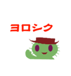サボテンキャラスタンプ（個別スタンプ：1）