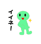 サボテンキャラスタンプ（個別スタンプ：4）