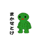 サボテンキャラスタンプ（個別スタンプ：6）