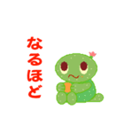 サボテンキャラスタンプ（個別スタンプ：7）