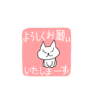 どこにでもいるようなネコ2（個別スタンプ：8）
