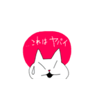 どこにでもいるようなネコ2（個別スタンプ：10）