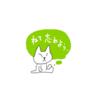 どこにでもいるようなネコ2（個別スタンプ：13）