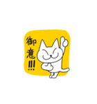 どこにでもいるようなネコ2（個別スタンプ：17）