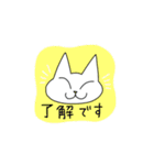 どこにでもいるようなネコ2（個別スタンプ：18）