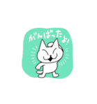 どこにでもいるようなネコ2（個別スタンプ：19）