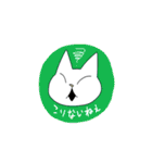 どこにでもいるようなネコ2（個別スタンプ：20）