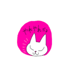 どこにでもいるようなネコ2（個別スタンプ：21）