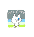 どこにでもいるようなネコ2（個別スタンプ：22）