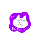 どこにでもいるようなネコ2（個別スタンプ：24）