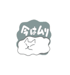どこにでもいるようなネコ2（個別スタンプ：28）