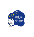 どこにでもいるようなネコ2（個別スタンプ：29）