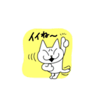 どこにでもいるようなネコ2（個別スタンプ：32）