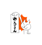 どこにでもいるようなネコ2（個別スタンプ：36）