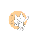 どこにでもいるようなネコ2（個別スタンプ：37）