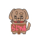 ジロー丸スタンプ（個別スタンプ：3）
