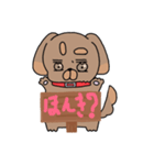 ジロー丸スタンプ（個別スタンプ：4）