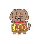 ジロー丸スタンプ（個別スタンプ：7）