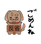 ジロー丸スタンプ（個別スタンプ：10）