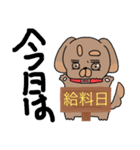 ジロー丸スタンプ（個別スタンプ：12）