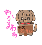 ジロー丸スタンプ（個別スタンプ：13）