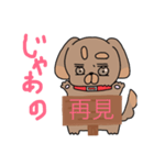 ジロー丸スタンプ（個別スタンプ：15）