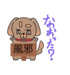 ジロー丸スタンプ（個別スタンプ：16）