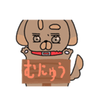 ジロー丸スタンプ（個別スタンプ：17）