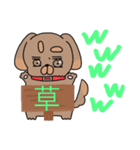 ジロー丸スタンプ（個別スタンプ：18）