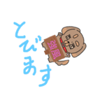 ジロー丸スタンプ（個別スタンプ：19）