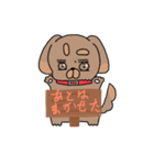 ジロー丸スタンプ（個別スタンプ：22）