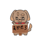 ジロー丸スタンプ（個別スタンプ：23）