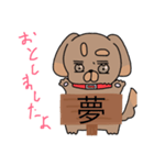 ジロー丸スタンプ（個別スタンプ：24）