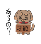 ジロー丸スタンプ（個別スタンプ：26）