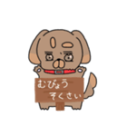 ジロー丸スタンプ（個別スタンプ：36）