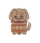 ジロー丸スタンプ（個別スタンプ：37）