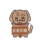 ジロー丸スタンプ（個別スタンプ：38）